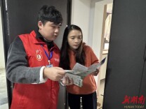 多措并举精准入户 长沙望府路社区网格员全面开展反电诈上门宣传工作