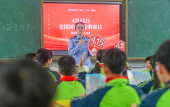 道县：让国家安全意识深植师生心中