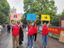 永顺县启动第38个爱国卫生月主题活动 共筑健康防线