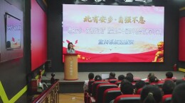 安乡县宣传系统举办“理响安乡·奋进新征程”演讲比赛