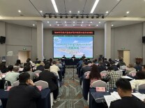 2026年全省自然生态保护监管政策与技术培训班在长沙举办