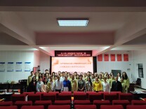 江华县第二期短程焦点解决治疗心理健康培训开班