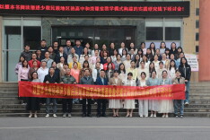 江华：赓续经典文脉，打造瑶山和美课堂