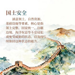 这样发朋友圈，涉嫌违法！