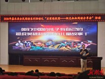 嘉禾县：名家进校园 书香润童心