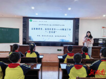 益阳市资阳区三益小学开展“一堂好课”语文组教学比武