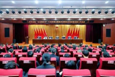 张家界中院召开全市法院“企业服务年”行动部署会暨服务保障经济高质量发展工作会议