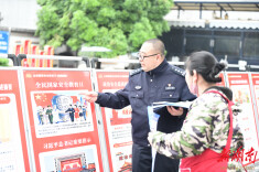 桃源公安开展全民国家安全教育日主题宣传活动