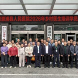 溆浦：以训赋能强本领 守土尽责护民生