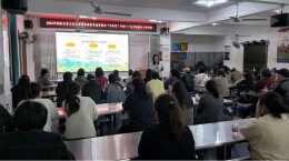 安乡县城北小学开展家庭教育指导课堂