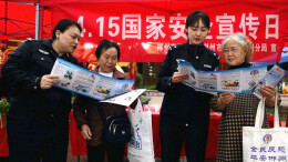 各地开展全民国家安全教育日主题活动