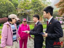 “大氧吧”里话安全 检察服务护旅程