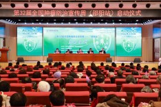 第32届全国肿瘤防治宣传周（邵阳站）启动仪式在邵阳市中医医院顺利举行
