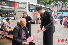 宜章法院联合多部门开展全民国家安全教育日普法活动