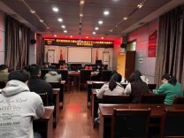 邵阳市消防工程质量监督站召开群众身边不正之风和腐败问题集中整治工作推进会