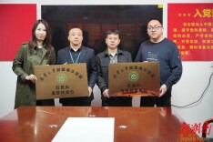 医联体携手绘新篇，优质医疗惠基层——南华医院肛肠科与衡东县第五人民医院共建医联体专科联盟