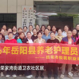 最高月薪2万！本周五，上海3大家政企业来岳阳县招人！