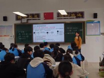 安化县平口镇中学：深耕常态课堂 强化专业提升