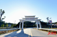 双峰井字镇探索留守儿童关爱三元耦合路径