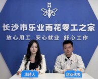 7500+人在线蹲！雨花区民企直播带岗火了：比亚迪、船舶高薪岗都来了