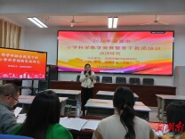 涟源：AI赋能课堂，以赛促研共成长