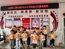 东安县大庙口中心小学：筑梦班级阵地 润泽向阳花开