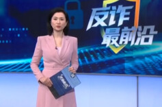 警惕刷单骗局，护好养老钱！