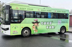 Sightseeing Bus Line Between Changsha and Xiangtan to Be Launched
