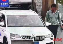 发现一人，查处一人！韶山一男子景区非法揽客被拘