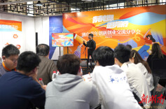 湘台青年齐创业，如何对齐“颗粒度”？