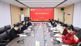 湘潭大学党委书记刘静调研学校创新创业工作