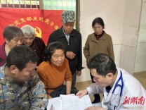 乡友牵线送健康，义诊惠民暖民心——南华医院专家团队赴祁阳市沿江村开展公益义诊活动