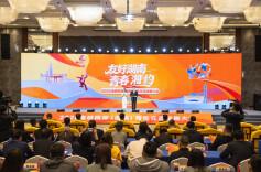 湘水连两岸 青春一起闯 ——2026海峡两岸（湖南）青年交流发展大会侧记