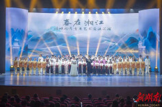  “春在湘江”海峡两岸青年艺术交流汇演温情上演