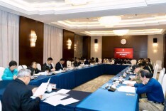 湖南省教育基金会第四届理事会第八次理事大会在长沙召开