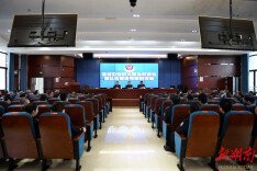 新邵县公安局队伍管理警示教育大会召开