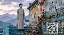 陈楚生《庙堂之外》：别只听“少年郎”了！这首歌里的“蚂蚁爬高墙”，唱的其实就是你