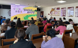 张家界市老干部大学举办金融防诈骗专题讲座