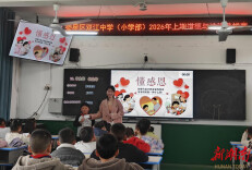 娄星区双江中心小学教学比武活动落幕