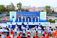 天心区启动长株潭生态绿心“绿色转型发展 美丽幸福花园”共建行动