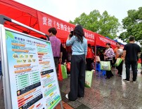 超 300 人次受益！郴州这场生物安全法宣传活动干货满满