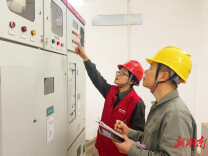 国网娄底娄星区供电支公司多班组作战“把脉问诊”老旧小区用电