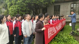 江永一中第三党支部开展党建带团建主题活动