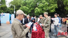 石鼓区：军地联动开展全民国家安全教育日活动，石鼓民兵成一线“宣传员”