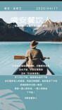 #晚安餐饮人｜你撑起的不只是一家店，更是一群人的家庭。了不起！2026年4月17日