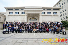 湖南潇湘经济促进会成立二十周年庆祝大会在长沙举行