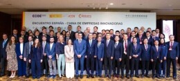 美妆创新正当时！水羊国际亮相这场高规格国际交流