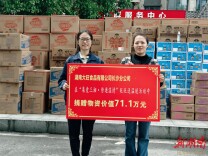 省职工帮扶基金会联合旺旺集团长沙分公司举行送温暖活动 