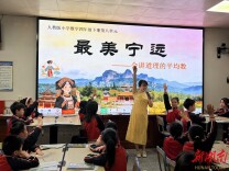 宁远一小教育集团：深耕教研沃土，共筑阅读新基