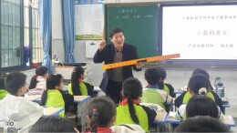 泸溪县达岚石化小学：名师送教到校，赋能教师专业成长 
